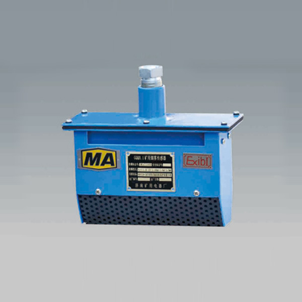 GQQ0.1型矿用烟雾传感器