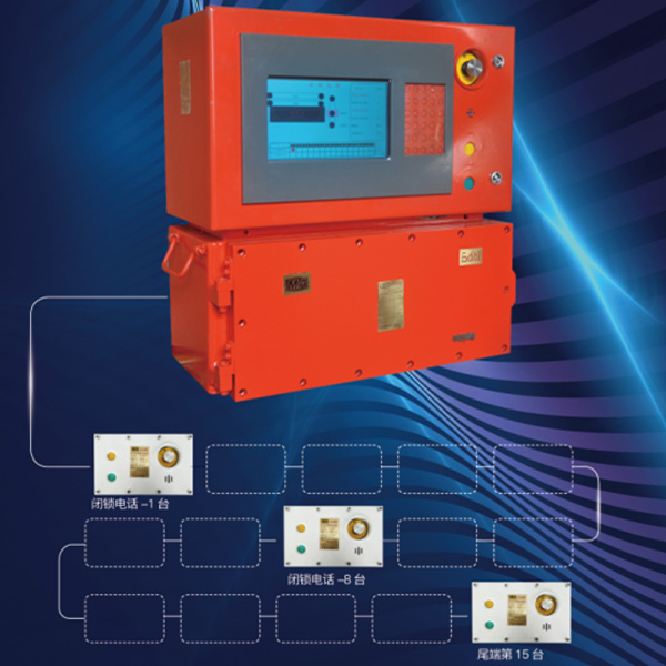 KTC126矿用通信控制装置