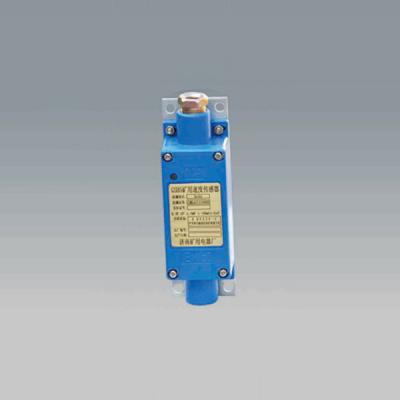 GSH5型矿用速度传感器